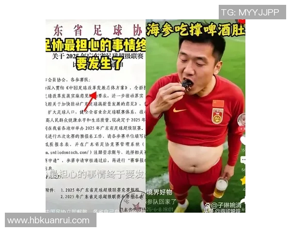 西安足球队比赛经验引发热议球迷对战术和表现的不同看法